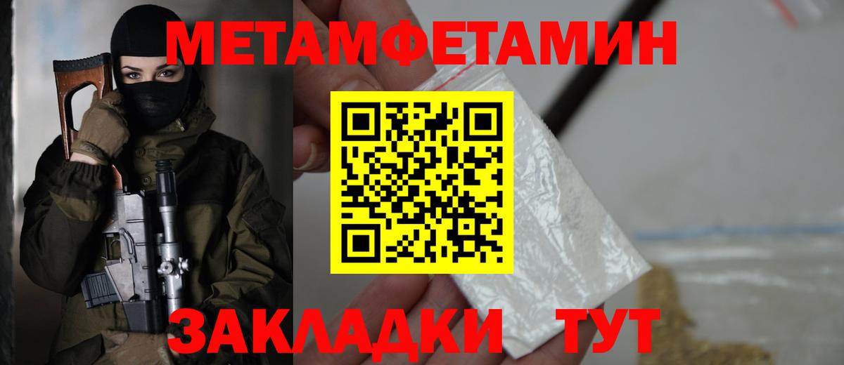 Амфетамин VHQ  Вход с VPN  Амфетамин  Нововоронеж 