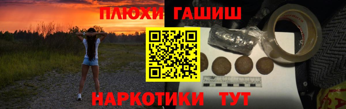 Гашиш  ГАШИШ VHQ  Гашиш AMNESIA HAZE  Вход с VPN  Нововоронеж 