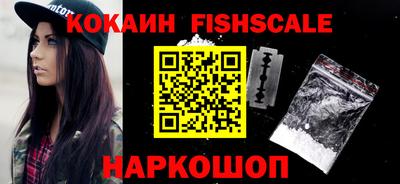 кокаин колумбия Рыбинск