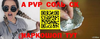 гашиш Рузаевка
