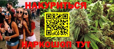 гашиш Рузаевка