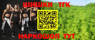 гашиш Рузаевка