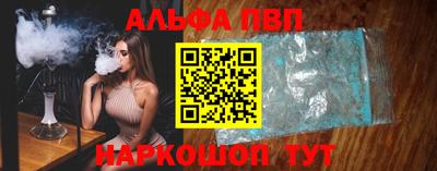гашиш Рузаевка
