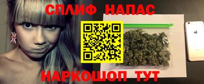 гашиш Рузаевка