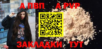 гашиш Рузаевка