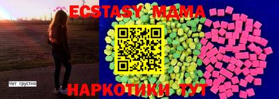 трава Рязань