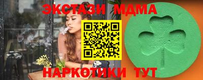 трава Рязань