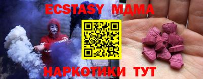 бутират Пугачёв