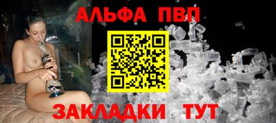 гашиш Рузаевка