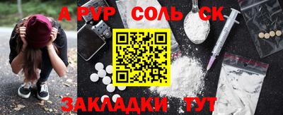 гашиш Рузаевка