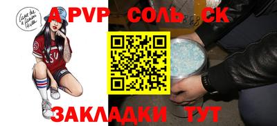 гашиш Рузаевка