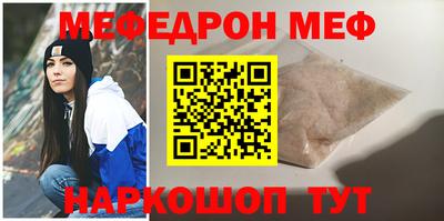 трава Рязань