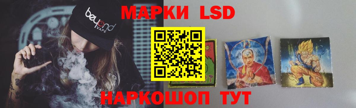 LSD-25 экстази ecstasy  Вход с VPN  ЛСД экстази кислота  Нововоронеж 