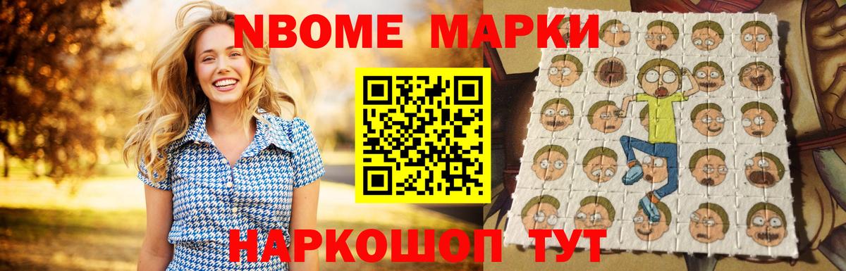 Лсд 25 Нововоронеж