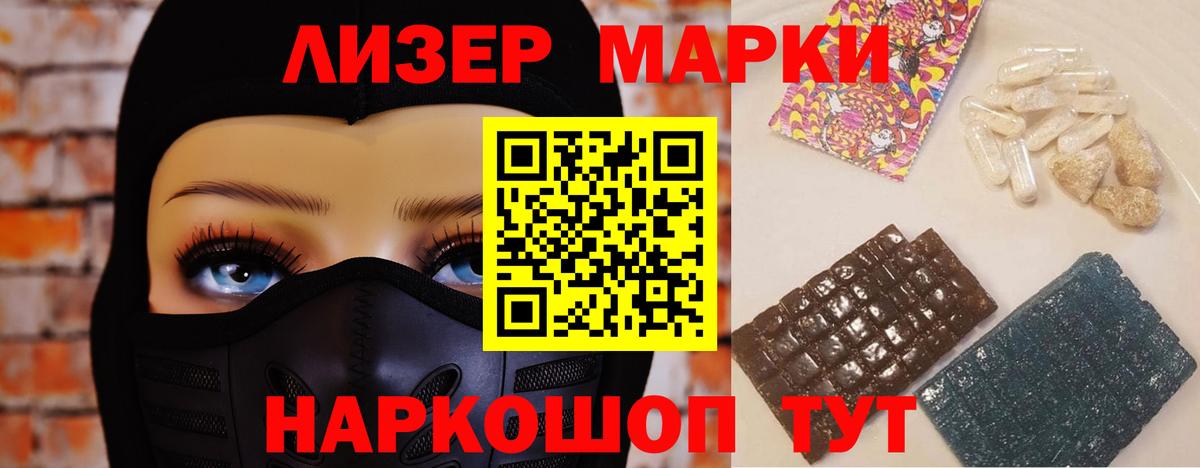 ЛСД экстази кислота Нововоронеж