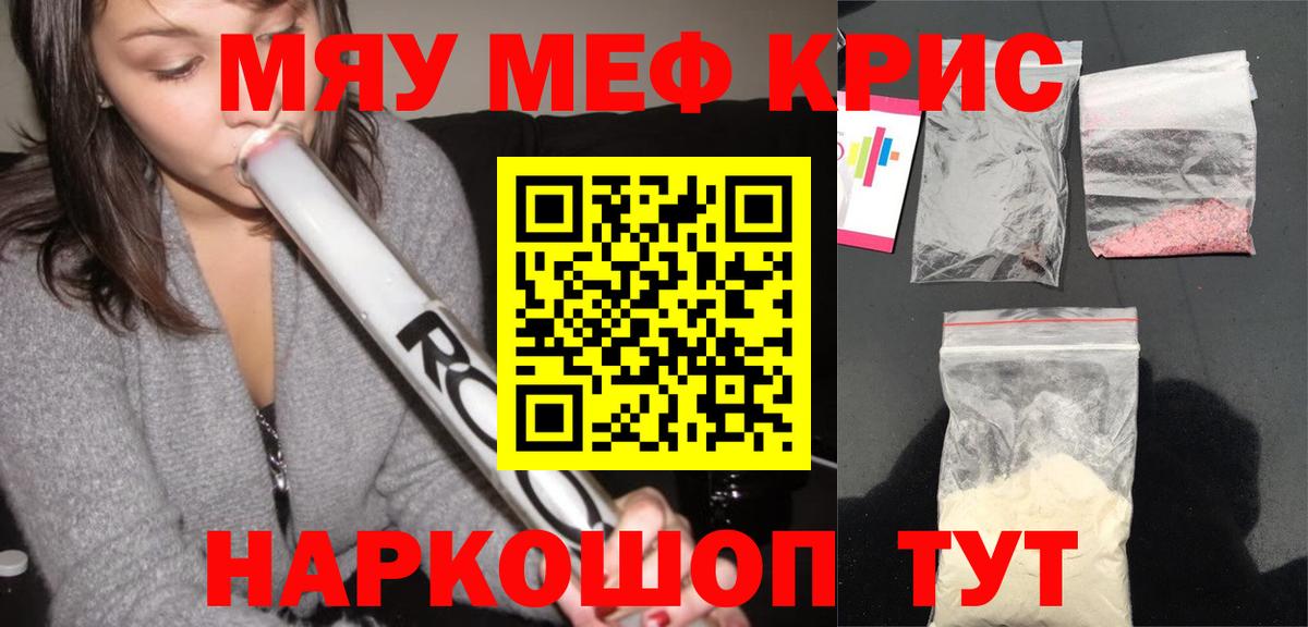 ЭКСТАЗИ  Мефедрон  COCAIN  Мефедрон кристаллы  Нововоронеж  Вход с VPN  NBOMe  Каннабис  Гашиш 