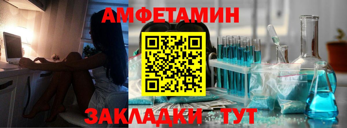 Нововоронеж  МЕТАМФЕТАМИН пудра  МЕТАМФЕТАМИН пудра  Первитин  Вход с VPN 