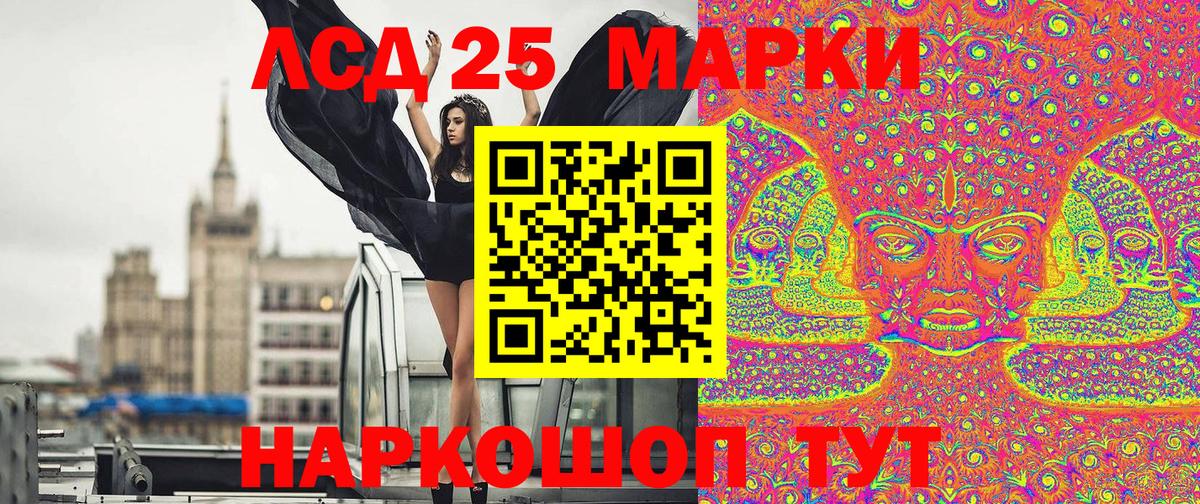 Марки N-bome 1500мкг Нововоронеж