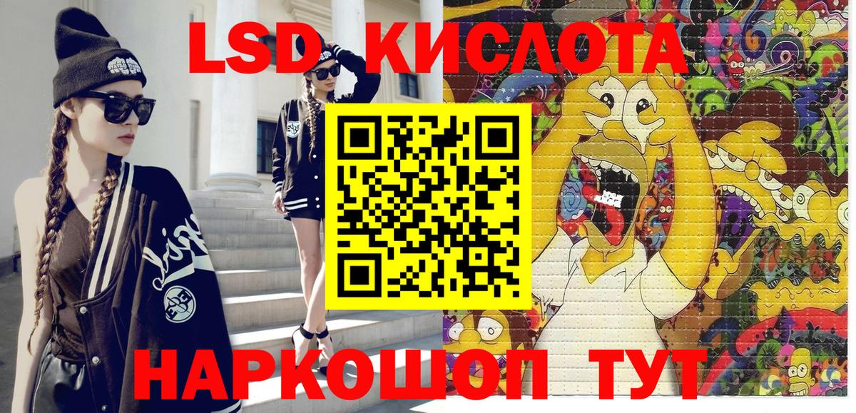 сколько стоит  Наркотические марки  Марки 25I-NBOMe 1500мкг  Нововоронеж  Вход с VPN  Марки 25I-NBOMe 1500мкг 